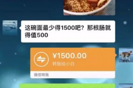 诸暨专业要账公司如何查找老赖？